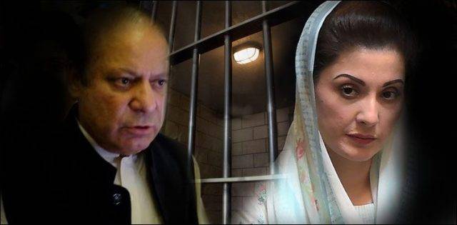 میرے بہادر بھائیو اور بہنوں،کھڑے ہو جاو ملک اور جمہوریت کیلئے، مریم نواز کا جیل سے آڈیو پیغام