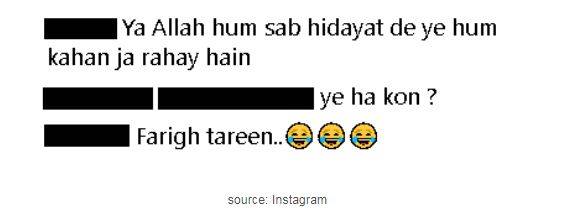 پاکستانی ماڈل ہاجرہ یامین کی ایسی فحش تصویر منظر عام پر آ گئی کہ پاکستانیوں کے رنگ لال ہو گئے