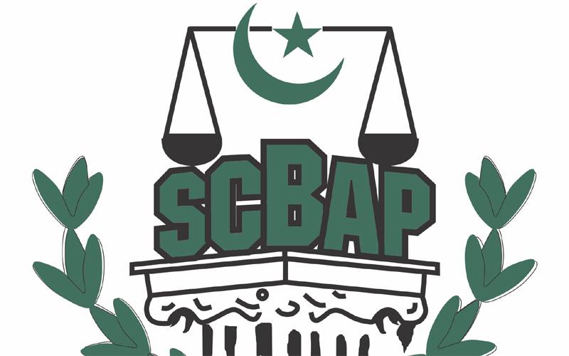 سپریم کورٹ بارایسوسی ایشن کے سالانہ انتخابات کے شیڈول کا اعلان ہو گیا