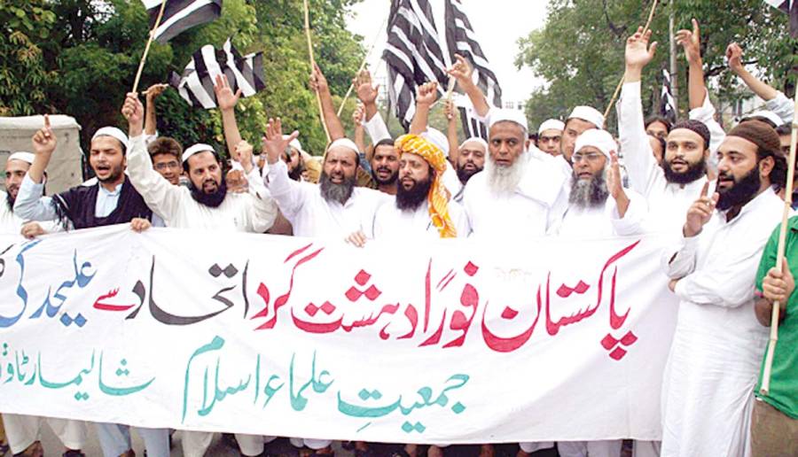 لاہور، جمعیت علماءاسلام کے زیر اہتمام احتجاجی مظاہرہ کی قیادت مولانا امجد خان کر رہے ہیں