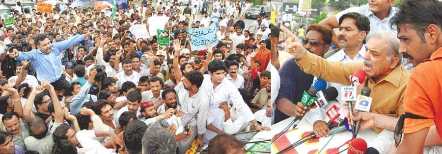 لاہور:وزیر اعلیٰ پنجاب شہبازشریف ٹاﺅن شپ میں لوڈشیڈنگ کیخلاف احتجاجی مظاہرے سے خطاب کر رہے ہیں