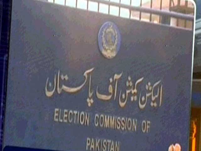 پیپلز پارٹی اور ن لیگ پکڑی گئیں ، الیکشن کمیشن نے ضمنی الیکشن میں سرکاری وسائل استعمال کرنے کا نوٹس لے لیا 