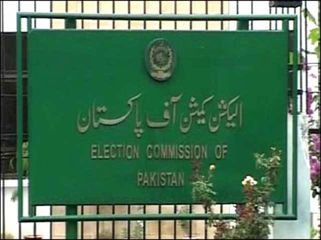 انتخابی سامان ریٹرننگ افسروں کو بھیجنے کا سلسلہ شروع