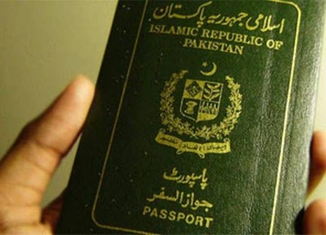 ملک بھر میں 10 جون تک عام پاسپورٹ کی تیاری پر پابندی 