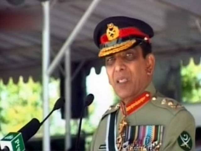 خطے میں طاقت کا توازن اور استحکام چاہتے ہیں، کسی کی بالادستی قبول نہیں: جنرل اشفاق پرویز کیانی