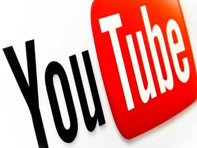  گوگل اور یوٹیوب کے تعاون سے پاکستان میں یوٹیوب کھلنے کا امکان 