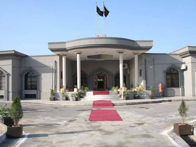  اسلام آباد ہائی کورٹ میں جیو کے خلاف درخواست خارج 