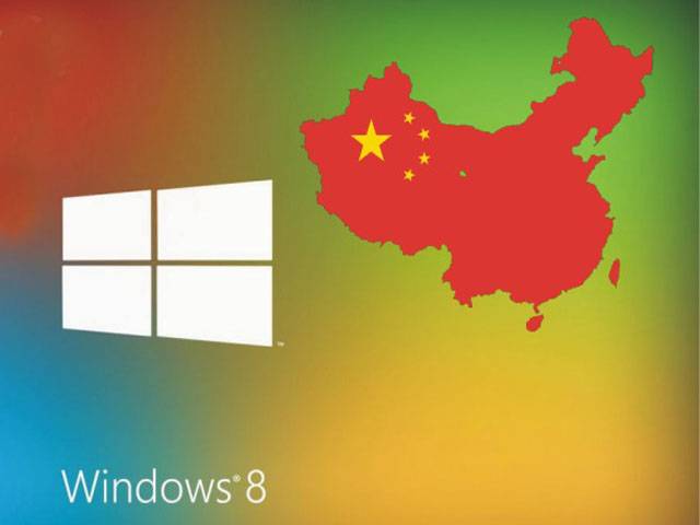 چین کی مائیکروسافٹ پر تنقید