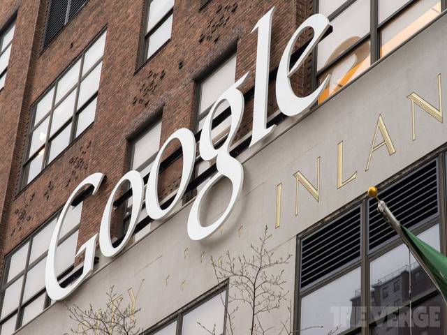 اب ’گوگل ‘کمپنی غائب کرے گی