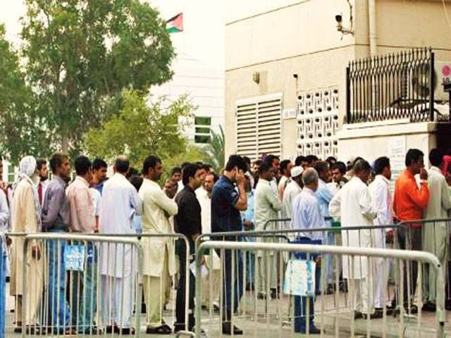 بلوں کی عدم ادائیگی ، پاکستان قونصلیٹ کے لینڈ لائن فونز منقطع