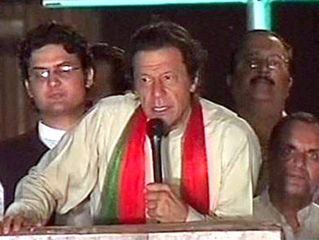 عمران خان اور طاہر القادری کے خلاف ایف آئی کی کاپی تھانہ سیکرٹریٹ کے موصول