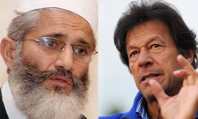  عمران خان اور سراج الحق کی اہم ملاقات