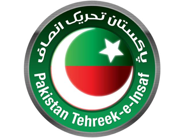 ننکانہ صاحب جلسے کیلئے پاکستان تحریک انصاف کی طیارے کیلئے ذریعے اشتہاری مہم 