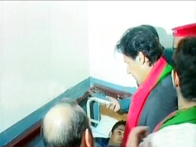 عمران خان زخمی کارکنوں کی عیادت کے لئے ہسپتال پہنچ گئے