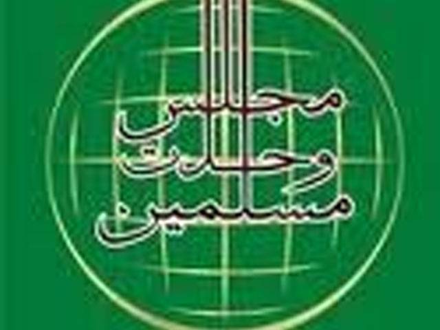 مجلس وحدت المسلمین کا تحریک انصاف سے رابطہ، 12 دسمبر کو احتجاج ملتوی کرنے کی درخواست 