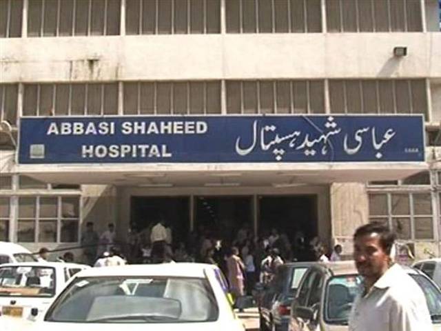 کراچی کے عباسی ہسپتال میں آگ لگ گئی ،فائر بریگیڈ روانہ