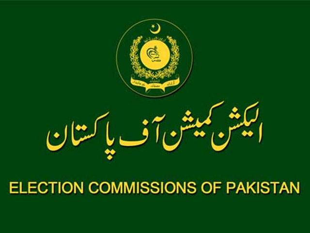 الیکشن کمیشن نے رجسٹرڈ ووٹرز سے متعلق نئے اعدادو شمار جاری کر دیئے
