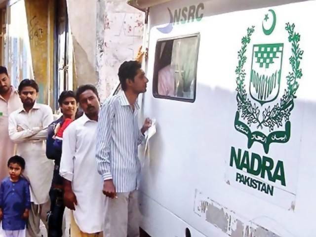 جعلی شناختی کارڈ،لاہور ریجن میں نادرا موبائل وینز سروس بند
