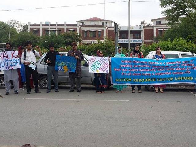 آٹزم ریسورس سینٹر کے زیر اہتمام پنجاب یونیورسٹی میں آگاہی مہم 