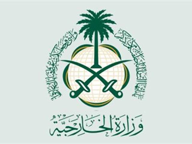سعودی وزارت خارجہ کی پاکستان سمیت 11ممالک کے ساتھ مالی معاملات کے دوران ہوشیار رہنے کی ہدایت