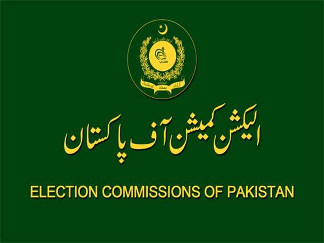 الیکشن کمیشن نے حلقہ پی کے 95کا الیکشن کالعدم قرار دے دیا،دوبارہ انتخاب کرانے کا حکم 