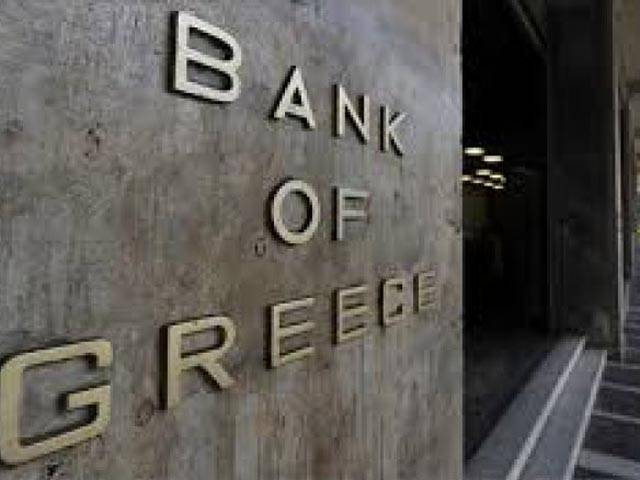 یونان میں تین ہفتے بعد بینک کھل گئےلیکن شہری پیسے نہیں نکلوا سکتے