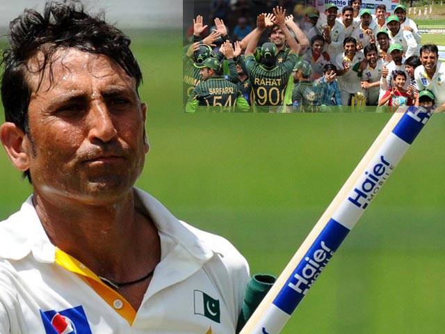 پاکستان کرکٹ،یونس خان اور 9سال بعد جیت