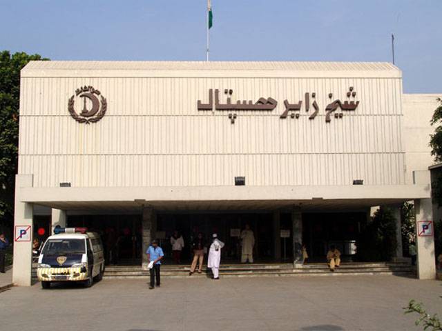 چیئرمین شیخ زید ہسپتال کی تعیناتی کے خلاف درخواست پر نوٹس جاری