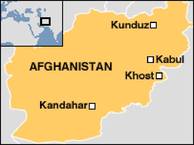 افغان صوبے قندوز میں دھماکہ ،22افراد ہلاک 