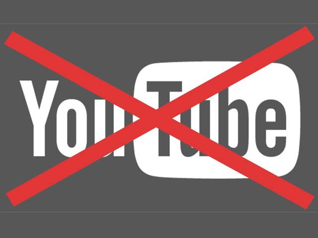 کیا پاکستان میں یوٹیوب کھول دی گئی؟اصل کہانی سامنے آ گئی‎