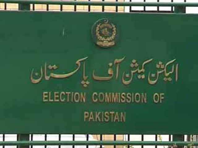 کنٹرول روم کو پنجاب سے چار اور سندھ سے تین شکایات موصول ہوئیں ، الیکشن کمیشن نے غفلت اور تاخیر کے حوالے سے رپورٹ طلب کر لی