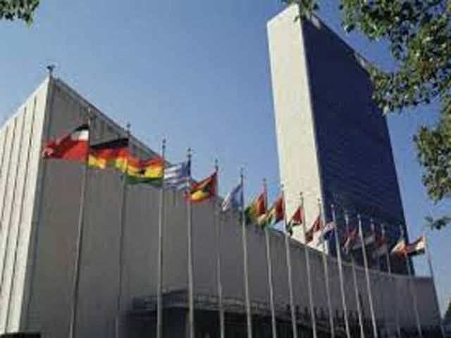 غزہ کی صورتحال پر اقوام متحدہ کے تفتیش کار مستعفی