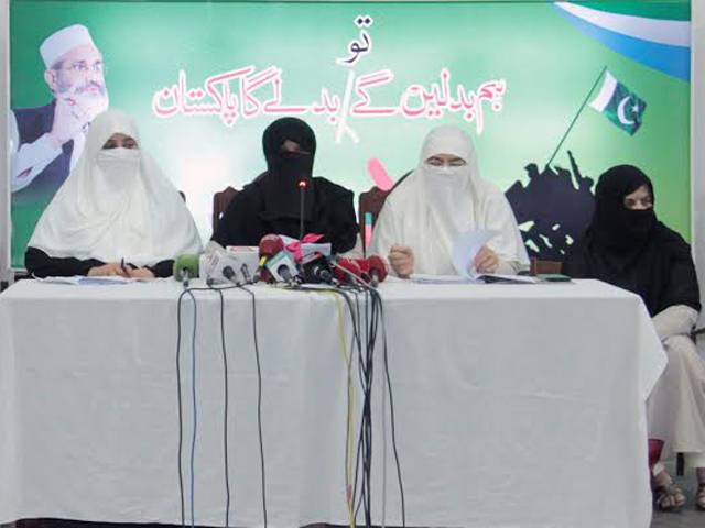 وزیراعلیٰ پنجاب اسلام اور آئین پاکستان سے متصادم حقوق نسواں بل واپس لیں ورنہ تحریک چلائیں گے :ڈاکٹر دردانہ صدیقی