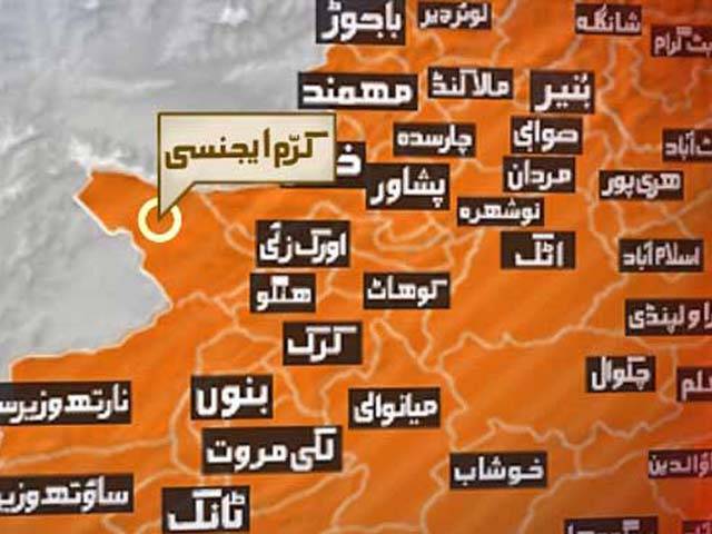 کرم ایجنسی : افغان سرحد کے قریب بارودی سرنگ کا دھماکہ ، 1سکیورٹی اہلکار شہید, 2زخمی