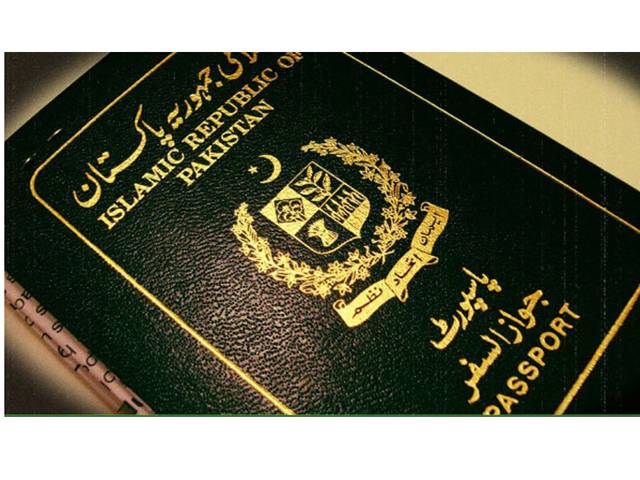 پاکستان نے آن لائن پاسپورٹ کی سہولت متعارف کروا دی،گھر بیٹھے کس طرح حاصل کر سکتے ہیں،طریقہ جانئے