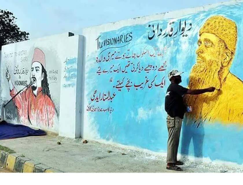 کراچی میں آرٹسٹ کا ایدھی صاحب کو خراج عقیدت: دیوار پر خادم اعظم کی پینٹنگ بنا دی