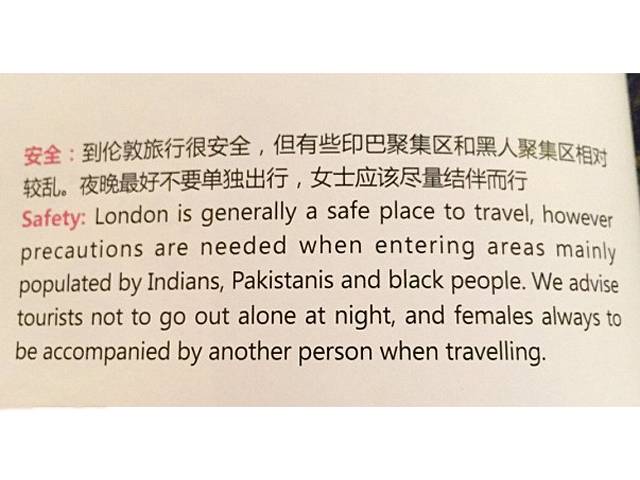 ’لندن ویسے تو محفوظ ہے لیکن کبھی کسی پاکستانی۔۔۔‘ چینی ائیرلائن نے اپنے مسافروں کو ایسی ہدایت دے دی کہ جان کر پاکستانیوں کو بے حد افسوس ہو