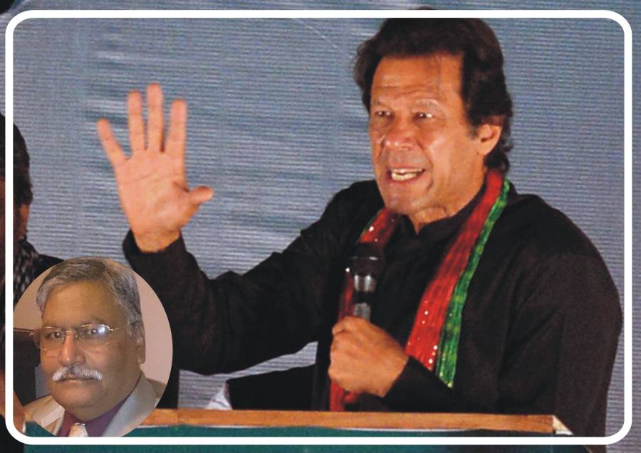 عدلیہ عمران خان کے سرپر دست شفقت رکھے