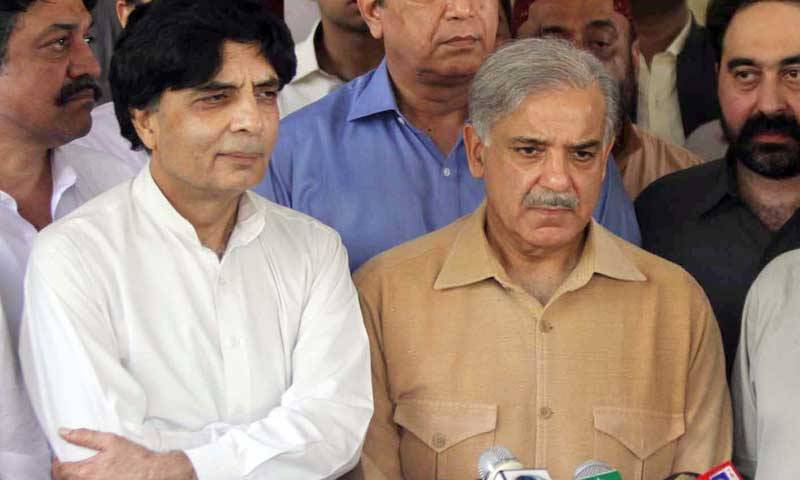 وزیر داخلہ چودھری نثار کی وزیر اعلیٰ شہباز شریف سے ملاقات، تحریک انصاف مارچ کے حوالے سے حکومتی پالیسی پر غور