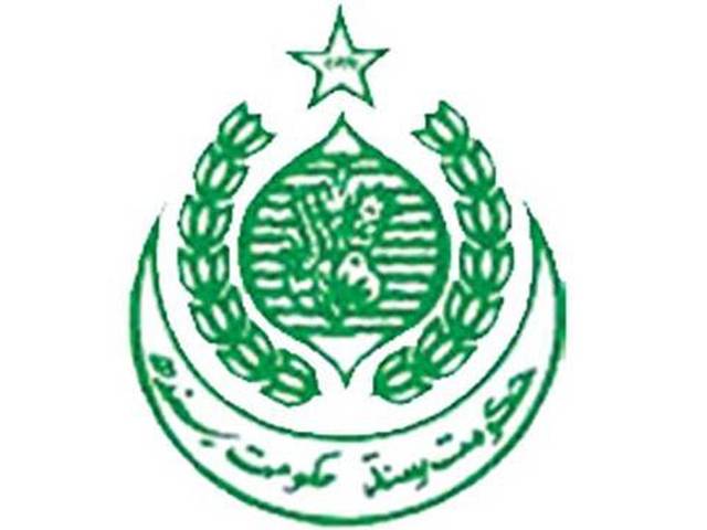 سندھ حکومت نے اسلحہ لائسنس کی تصدیق کی تاریخ میں 31 دسمبر تک توسیع کر دی