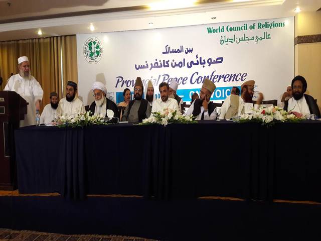 ورلڈ کونسل آف ریلجنز پاکستان کے زیر اہتمام لاہور میں صوبائی امن کانفرنس کا انعقاد 