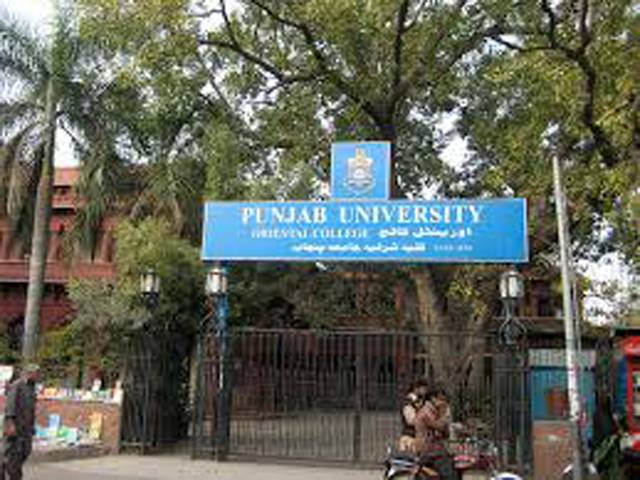 پنجاب یونیورسٹی کے 4پروفیسروں کی برطرفی کی درخواست سماعت کے لئے منظور ،نوٹس جاری