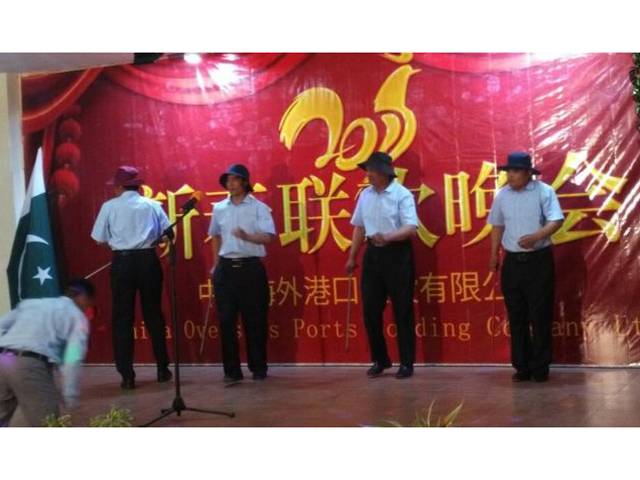 گوادرمیں چین کے نئے سال کے جشن کی تقریب