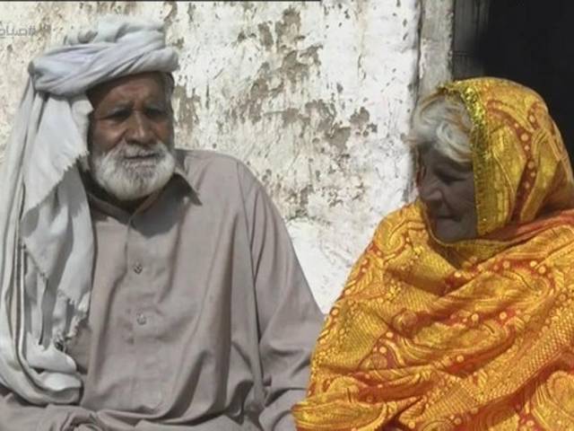 پنجابی جوڑے کی پہلی محبت 95 سال کی عمر میں کامیاب