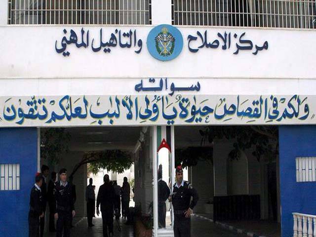 اردن میں 15 افرادکو سزائے موت دیدی گئی