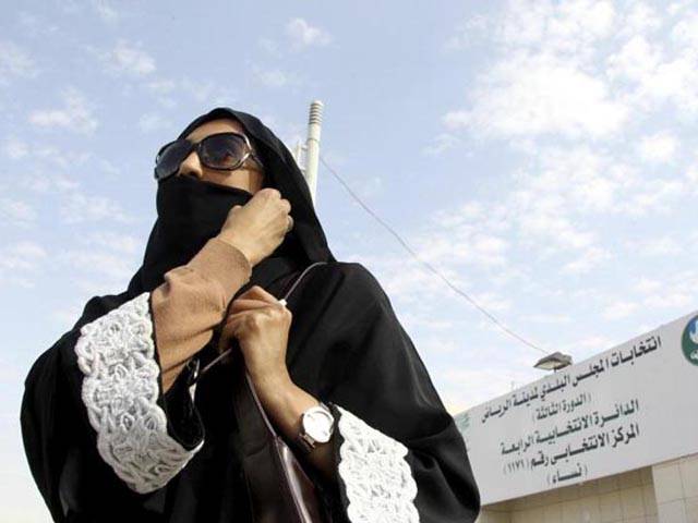 سعودی حکومت نے روزگا ر کمانے کی خواہش مند خواتین کے لئے ایسے منصوبے کا آغاز کر دیا کہ جسے سن کر ہی ہزاروں خواتین کی بڑی مشکل حل ہو جائے گی 