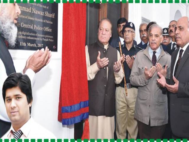 وزیر اعظم پاکستان کا سینٹرل پولیس آفس کا پہلا دورہ 