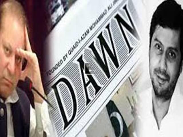 ڈان لیکس معاملہ :پی ایف یو جے نے ”ڈان اخبار “ کیخلاف تادیبی کارروائی کا حکومتی فیصلہ مسترد کر دیا