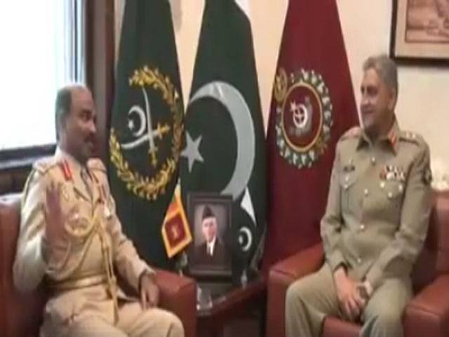 مجھے یقین ہے پاکستان دہشت گردی پر قابو پالے گا،آرمی چیف جنرل قمر جاوید باجوہ سے ملاقات میں سری لنکن ہم منصب کا اظہار خیال