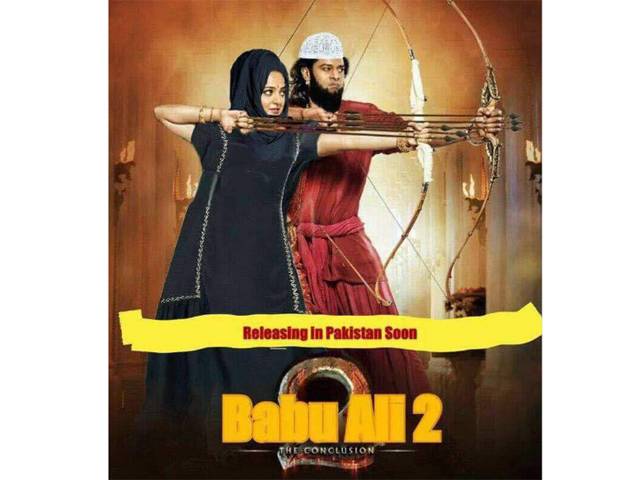 بھارت کی تاریخ ساز فلم ’’باہو بلی 2‘‘ کو پاکستان میں ریلیز کرنے کی تیاریاں شروع، لیکن ایسے نام سے کہ جسے جان کر ہی پاکستانی قوم غصے سے لال پیلی ہو جائے گی